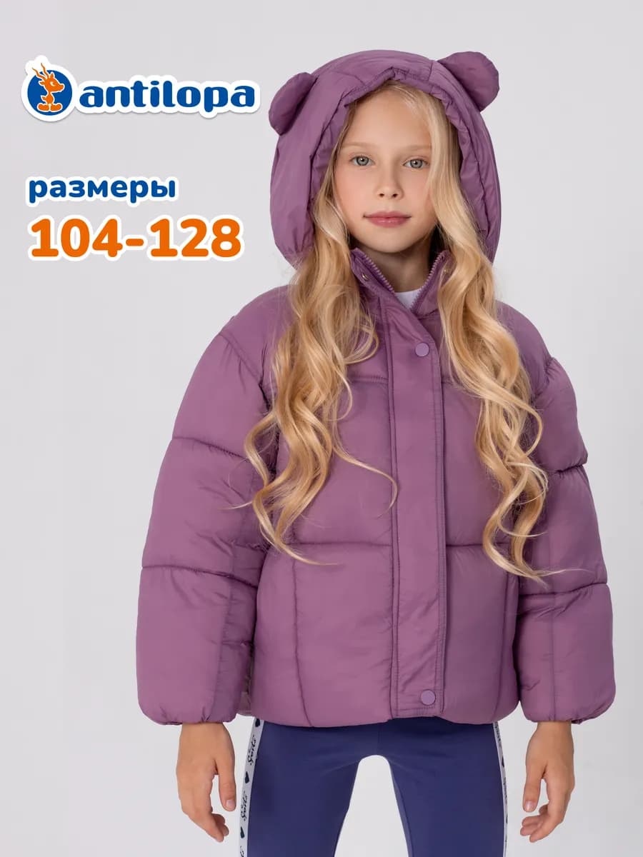 Куртка демисезонная с ушками