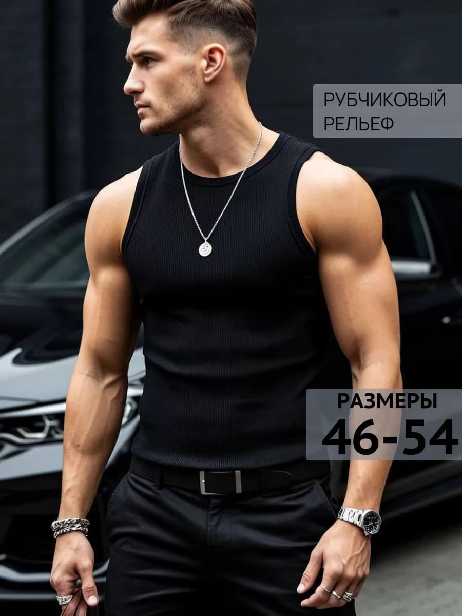 майка в рубчик спортивная - фото 1