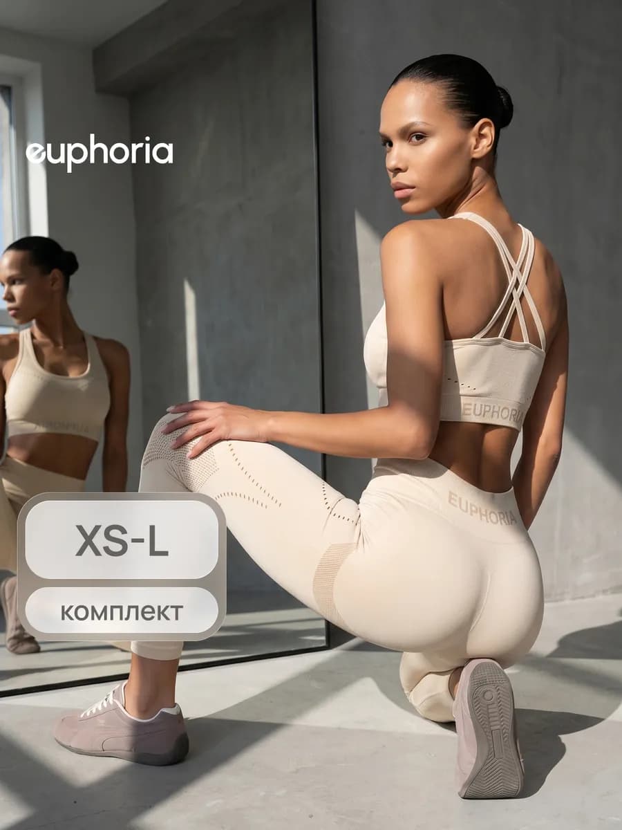Спортивный костюм для фитнеса