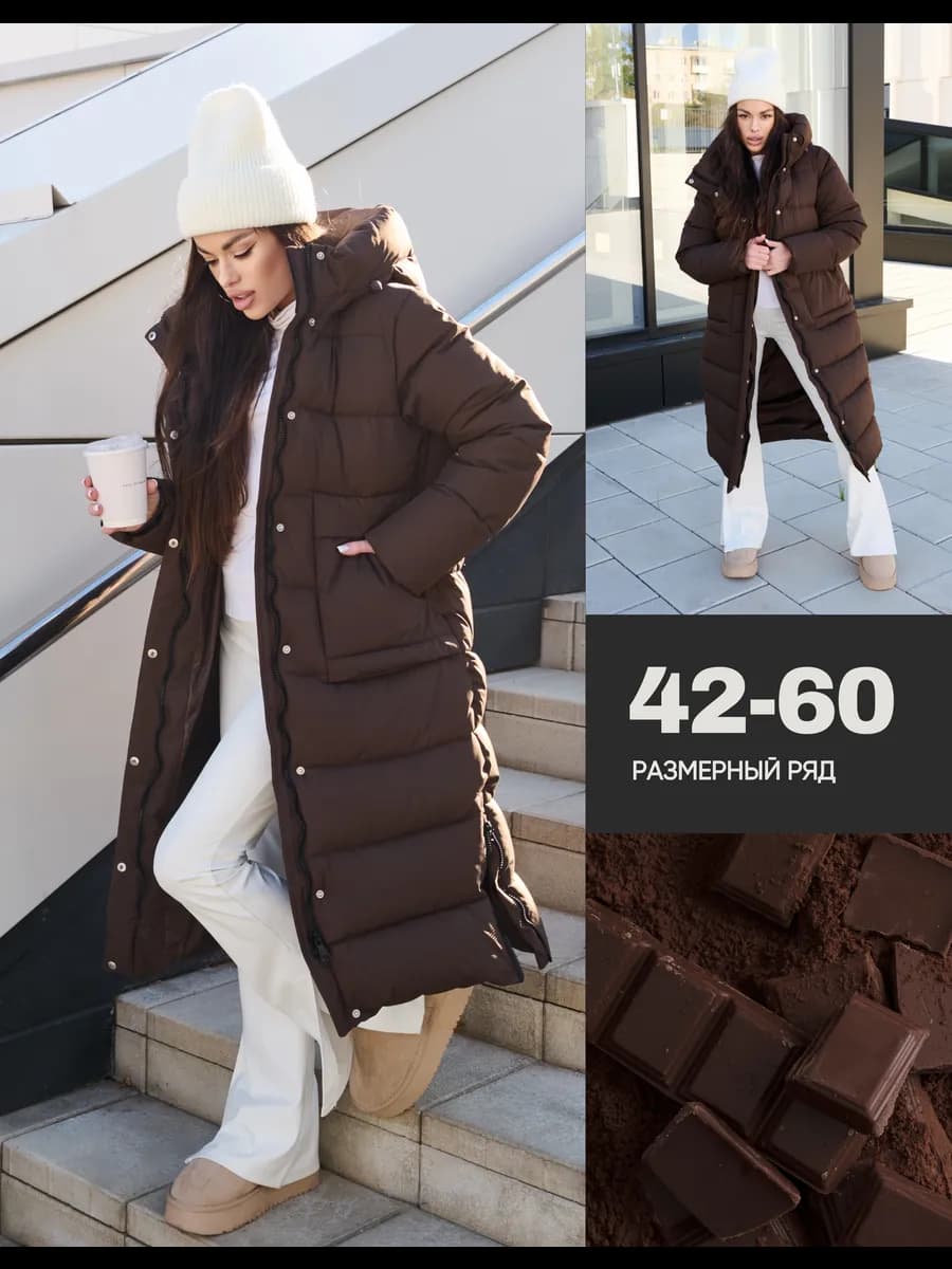 Пуховик зимний длинный с капюшоном