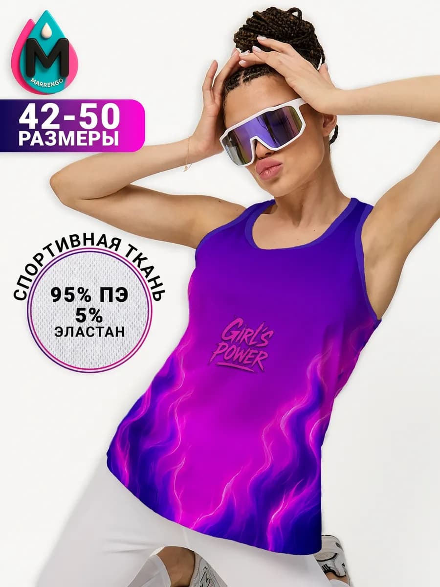 Майка спортивная без рукавов удлиненная для фитнеса и бега