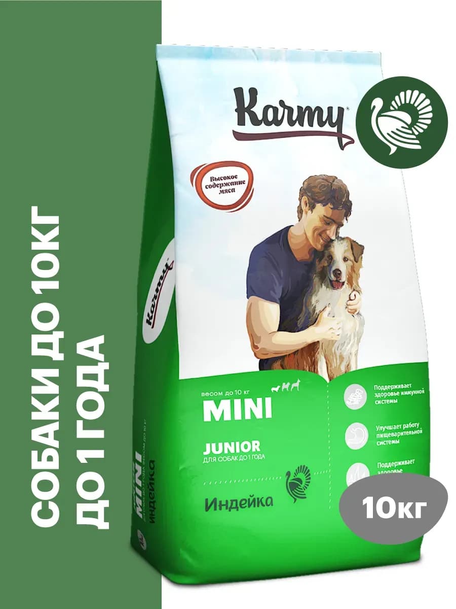 Корм Mini Junior для щенков до 1 года 10 кг Индейка