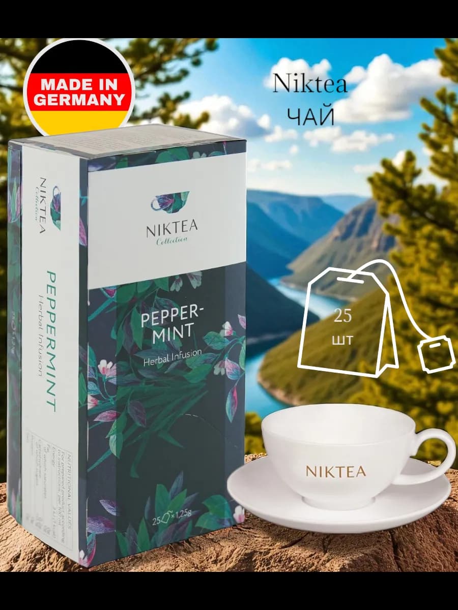 Чай травяной Peppermint 1,75 гр. 25 пак