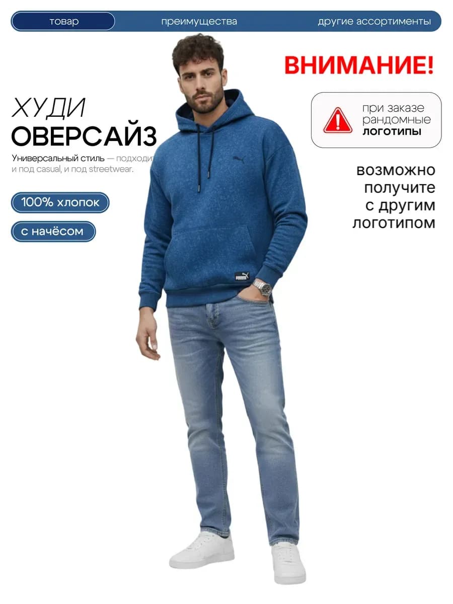 Худи оверсайз варенка