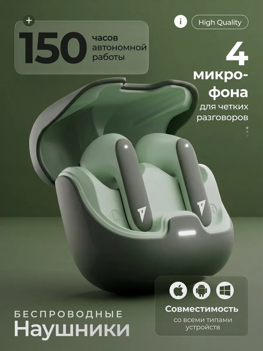 Наушники беспроводные с микрофоном для андроид и iphone