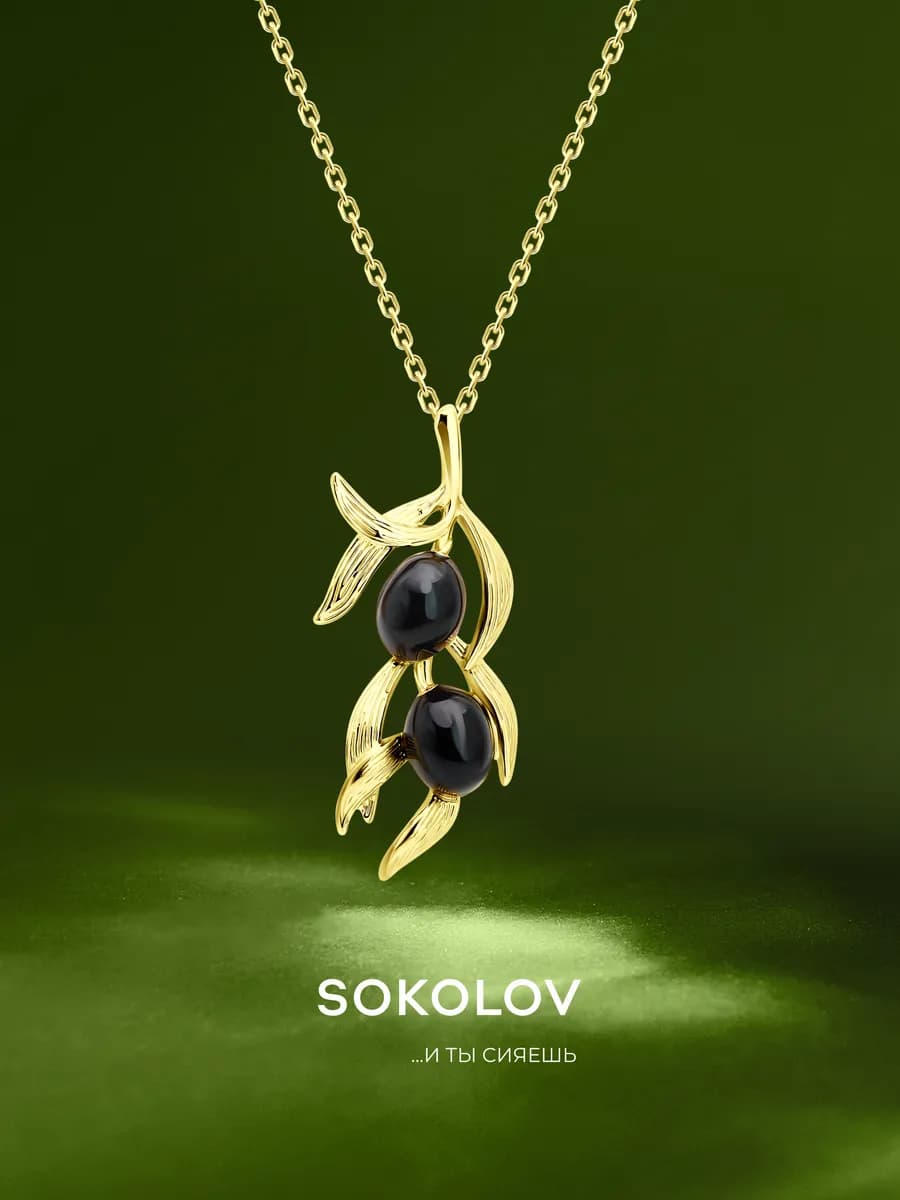 Колье на шею из серебра 925 пробы с эмалью