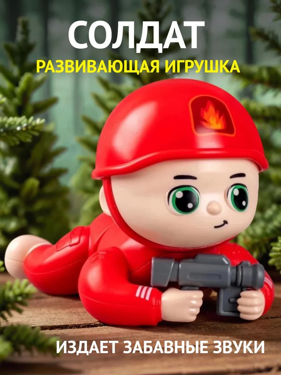 Развивающие игрушки для малышей музыкальная
