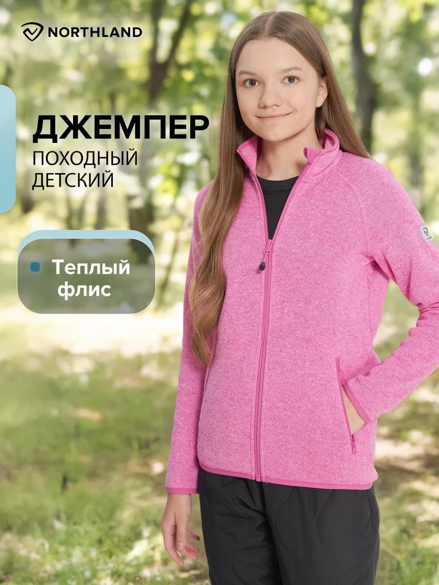 Толстовка флисовая