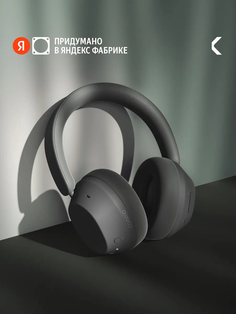 Беспроводные наушники One 2.0, антрацитовый