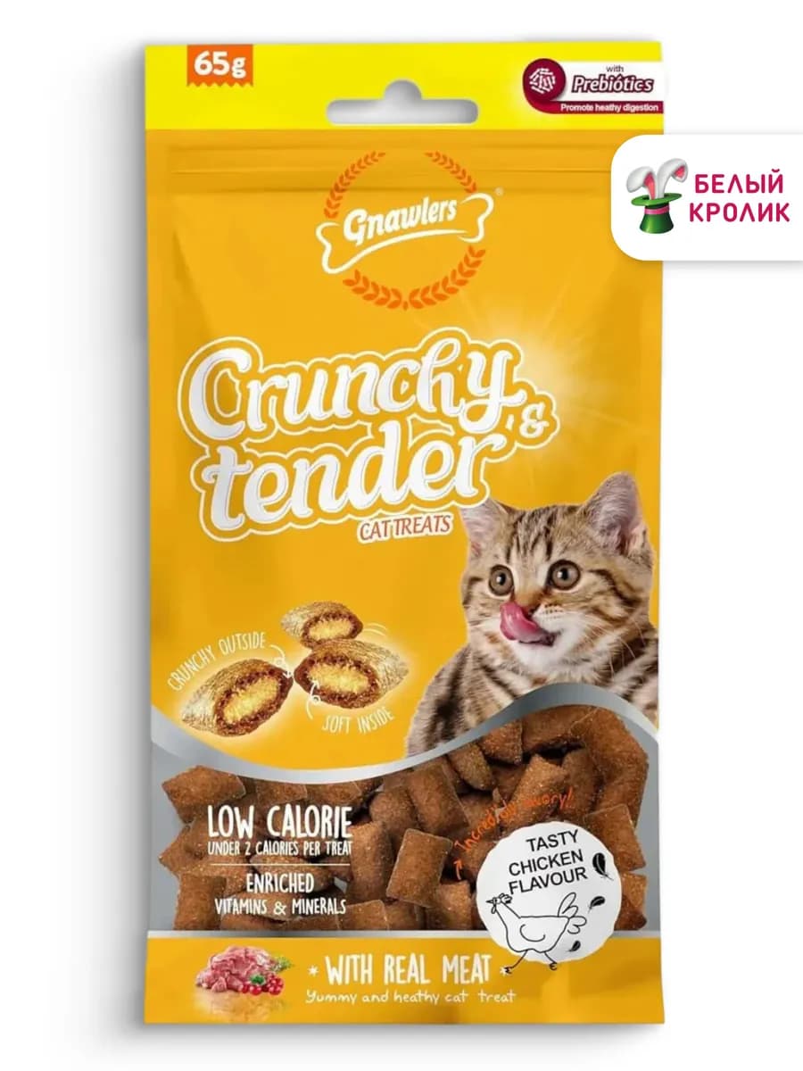Лакомство для кошек хрустящие подушечки с курицей 65гр