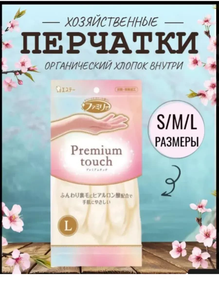 Перчатки рабочие садовые для уборки и мытья посуды