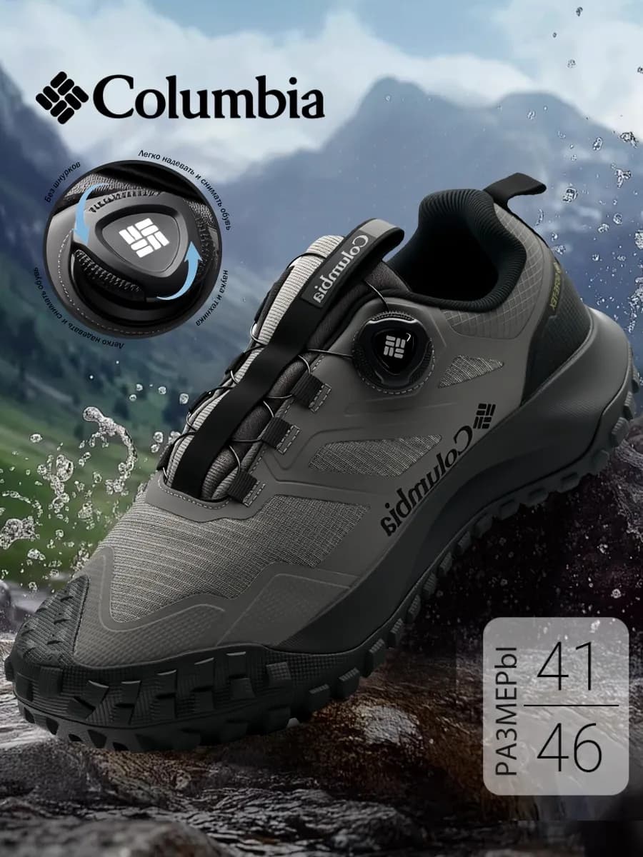 Зимние обувь без шнурков