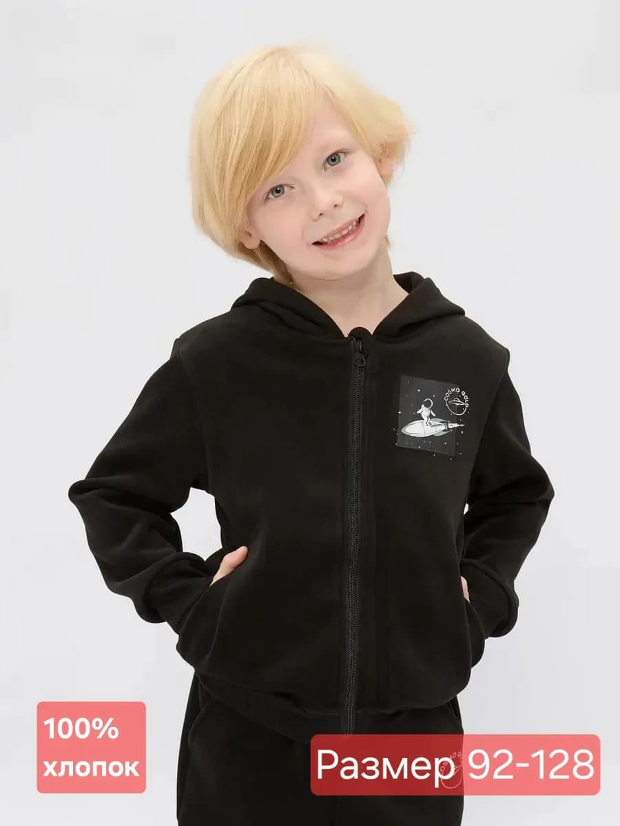 Толстовка на молнии детское худи спортивное тёплая