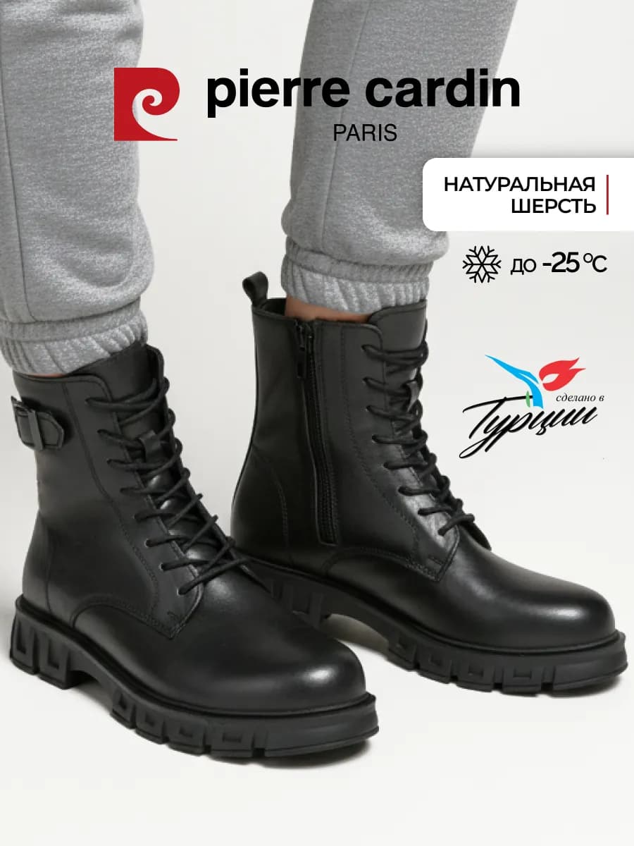 Ботинки зимние теплые натуральная кожа