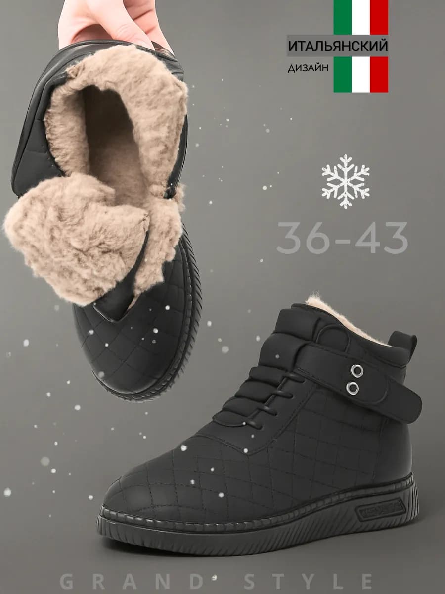 Ботинки женские зимние на молнии и шнуровке черный