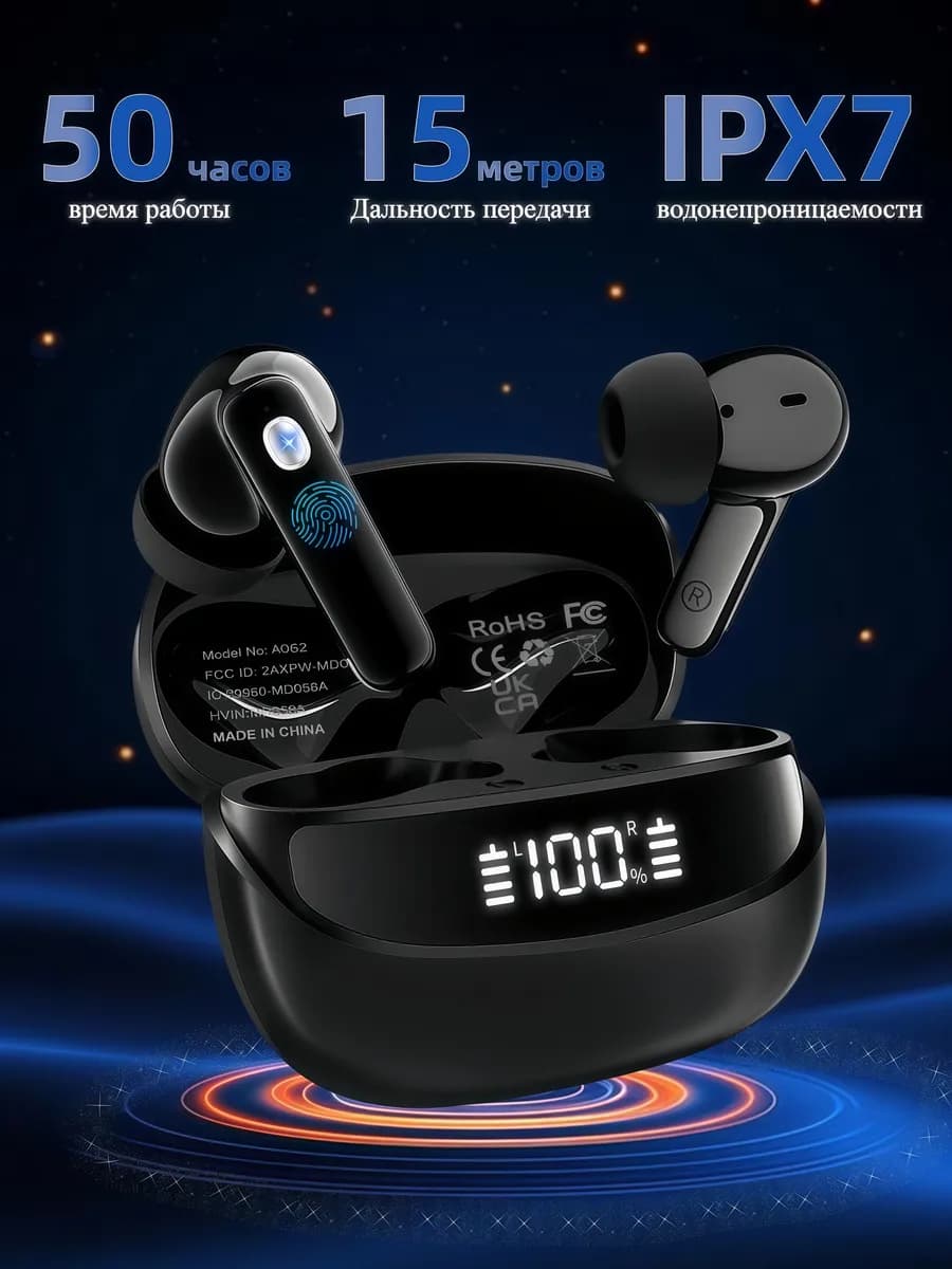 наушники беспроводные микрофон с функцией шумоподавления - фото 1