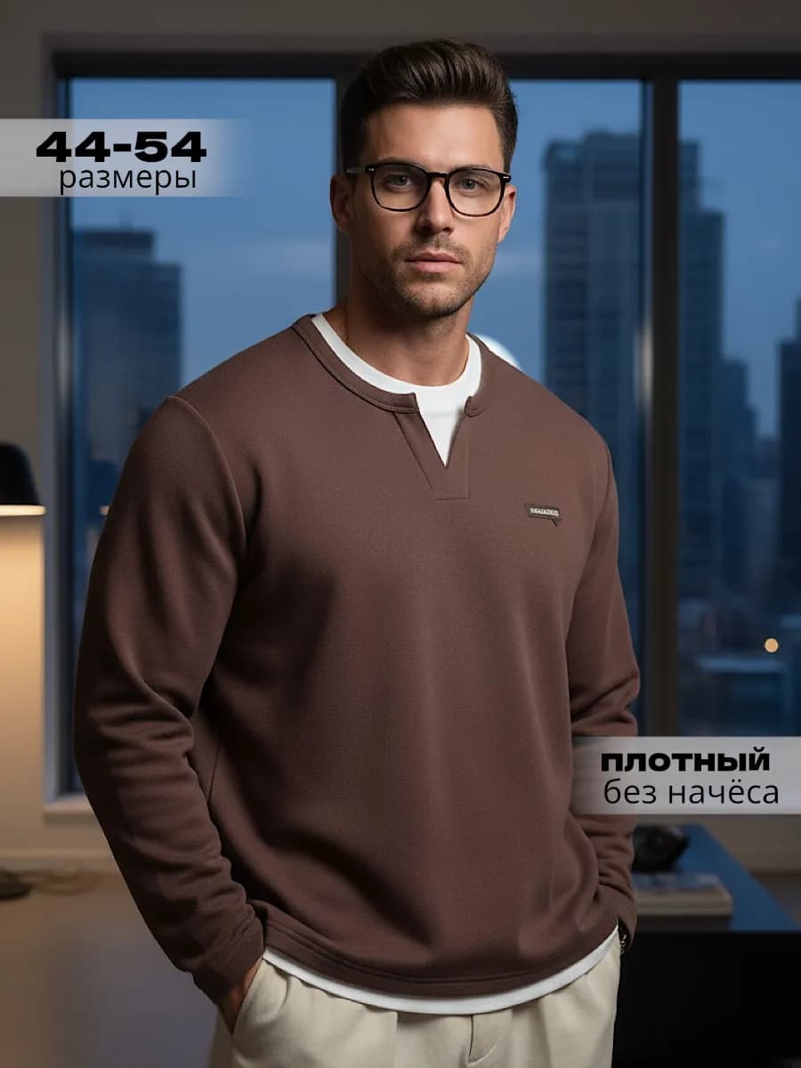 Лонгслив базовый плотный без начеса