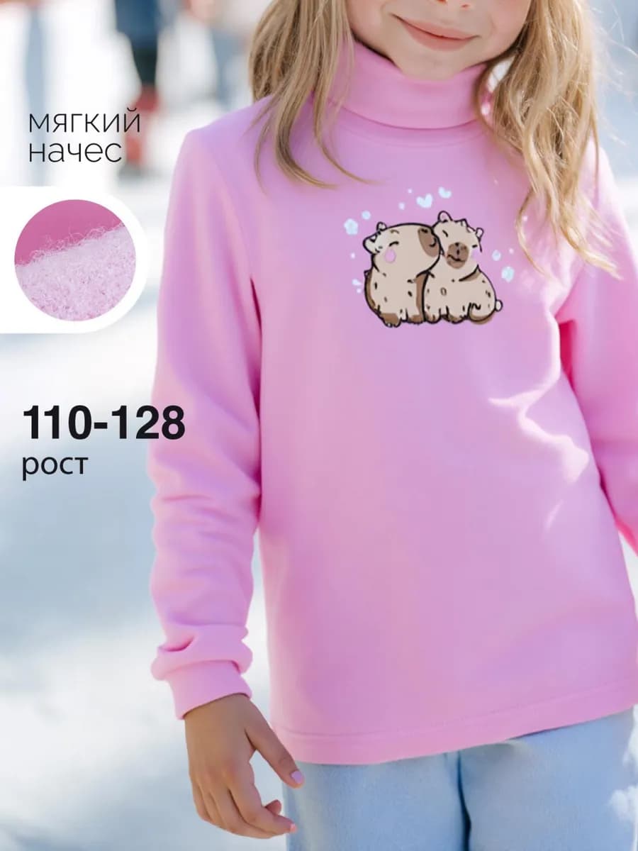 Водолазка теплая с горлом термо