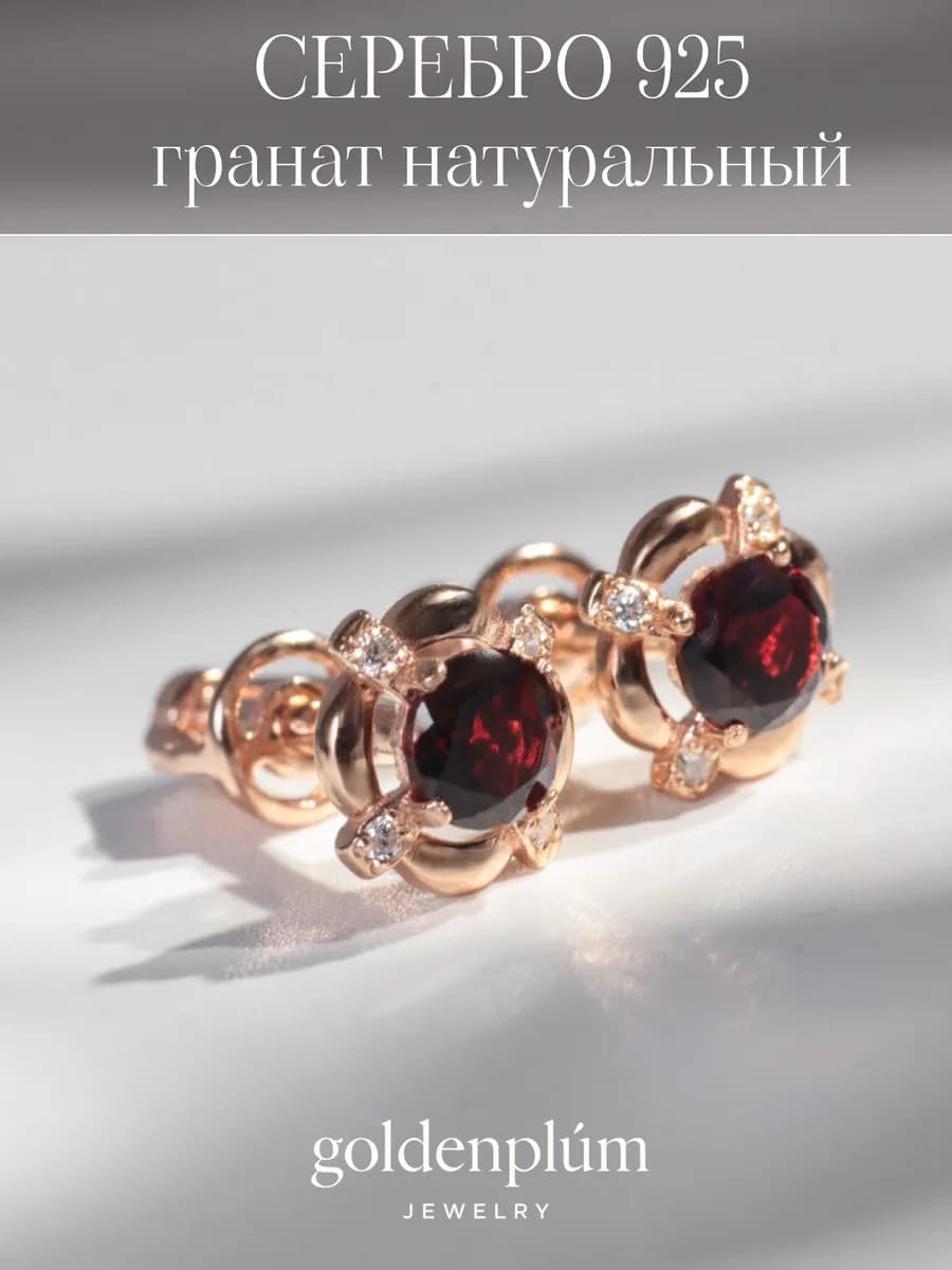 Серьги гвоздики серебро 925 позолоченные