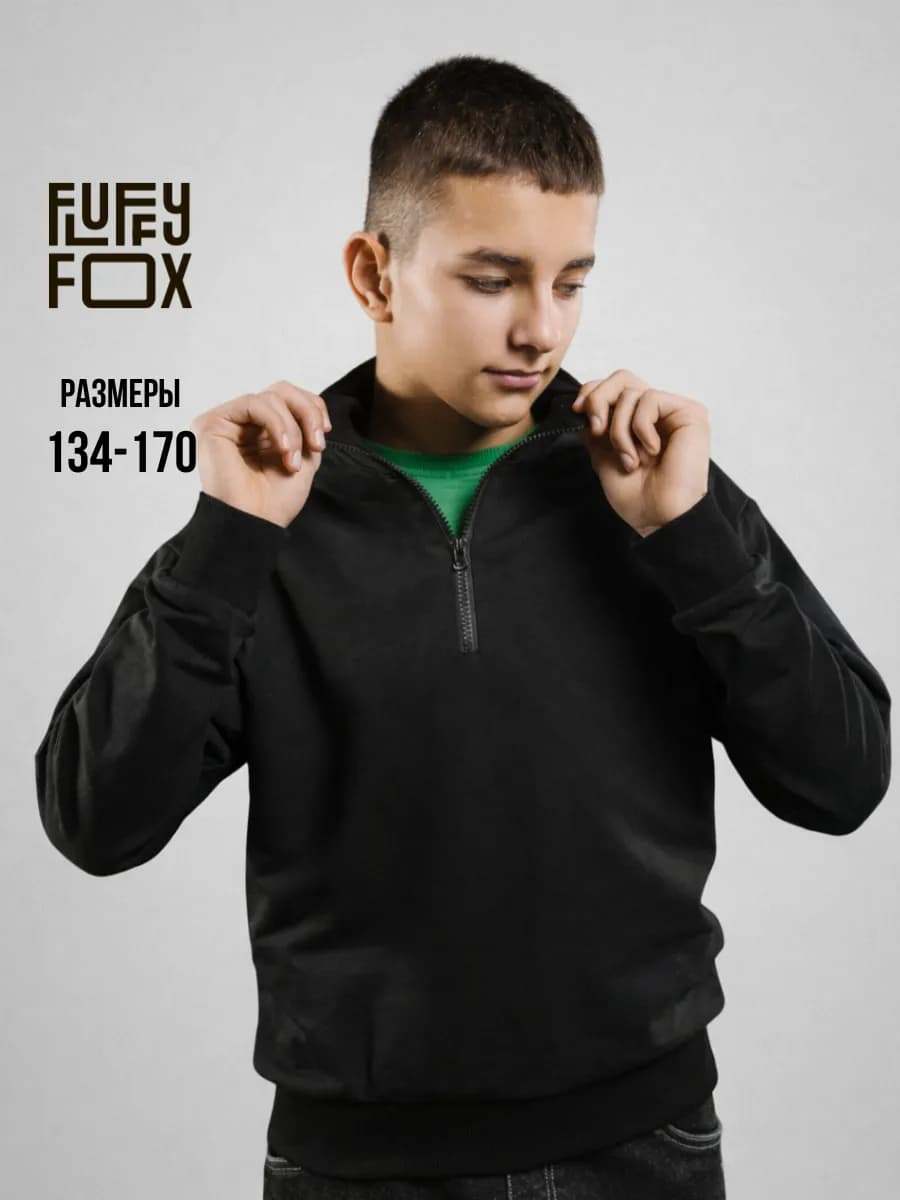 Толстовка для подростка полузамок