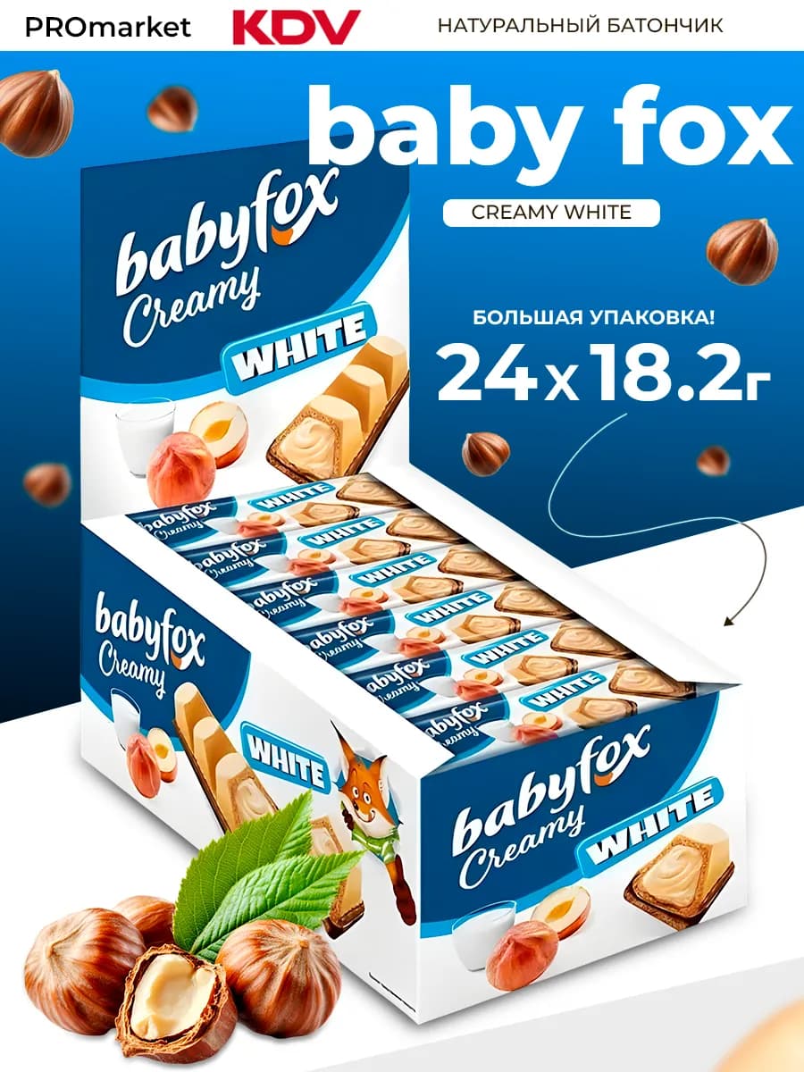 «BabyFox», вафельный батончик Creamy White, 18,2г х24шт