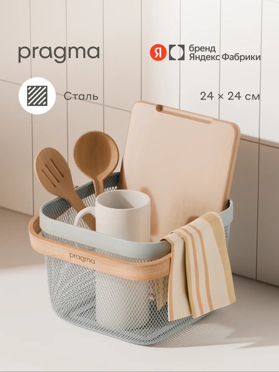 Квадратная корзина для хранения Anpum 24х24х17.2 см, серая