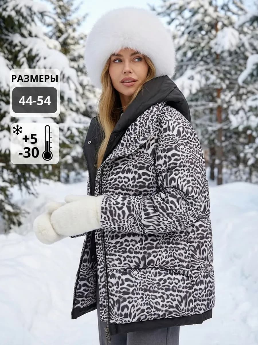 Куртка зимняя с капюшоном больших размеров оверсайз