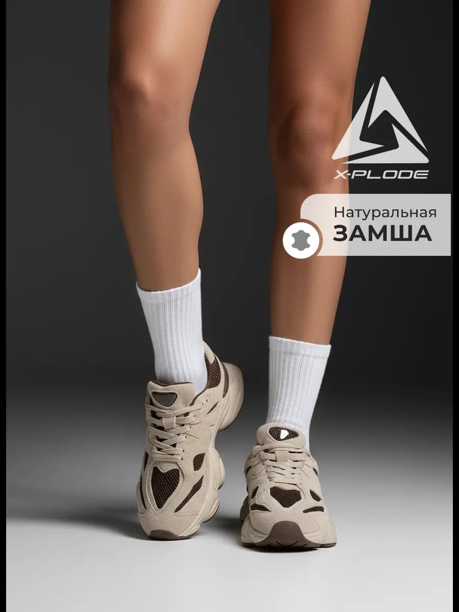 Замшевые кроссовки на платформе