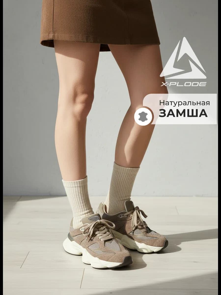 Замшевые демисезонные кроссовки на платформе