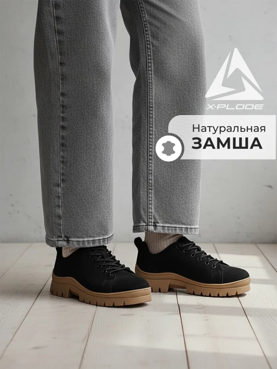 Замшевые короткие ботинки демисезонные полуботинки