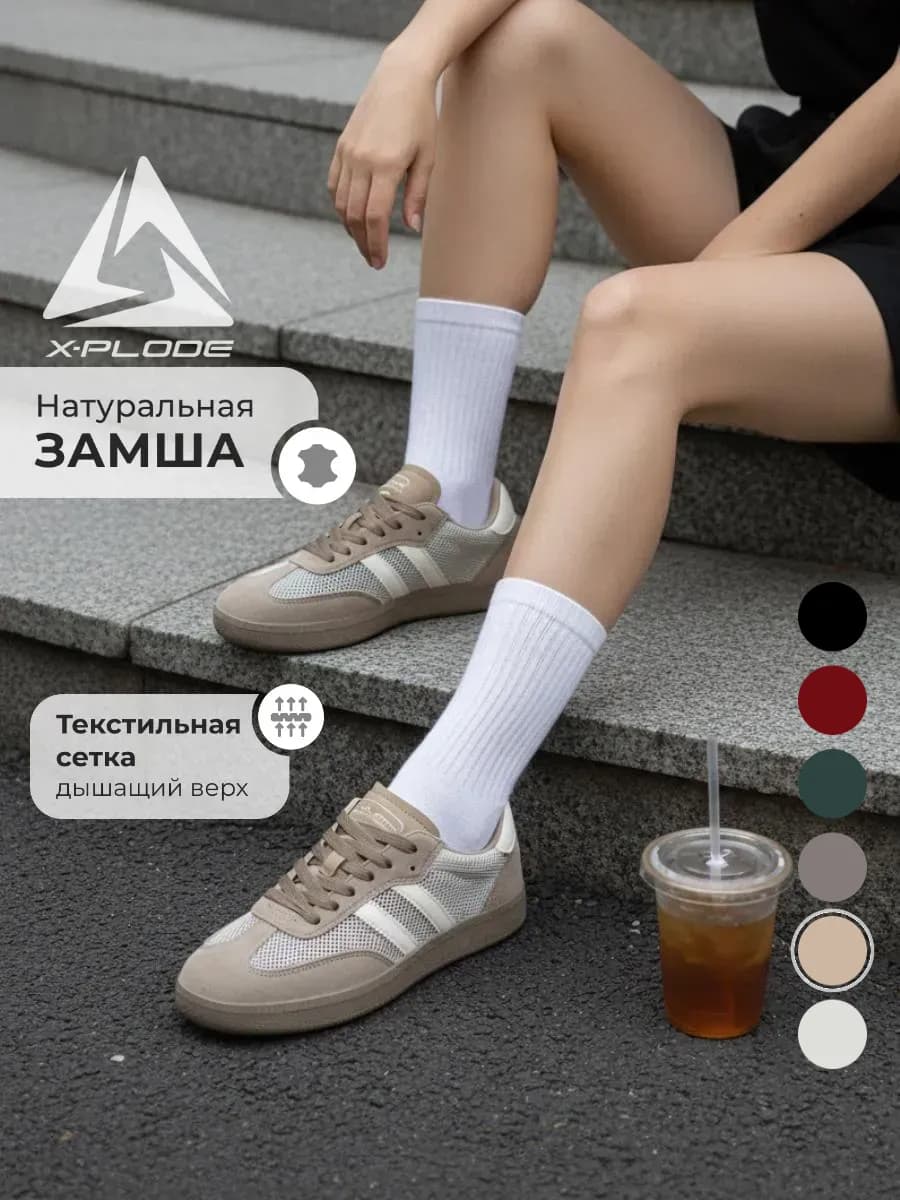 Дышащие кеды с сеткой на низкой подошве