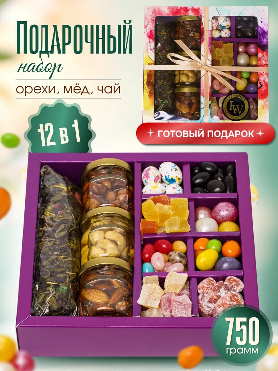Подарочный набор чай мед сладости