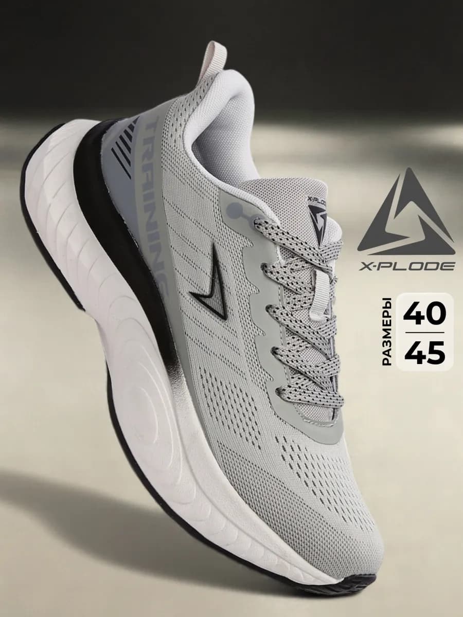 Спортивные кроссовки дышащие для бега и спортзала - фото 1