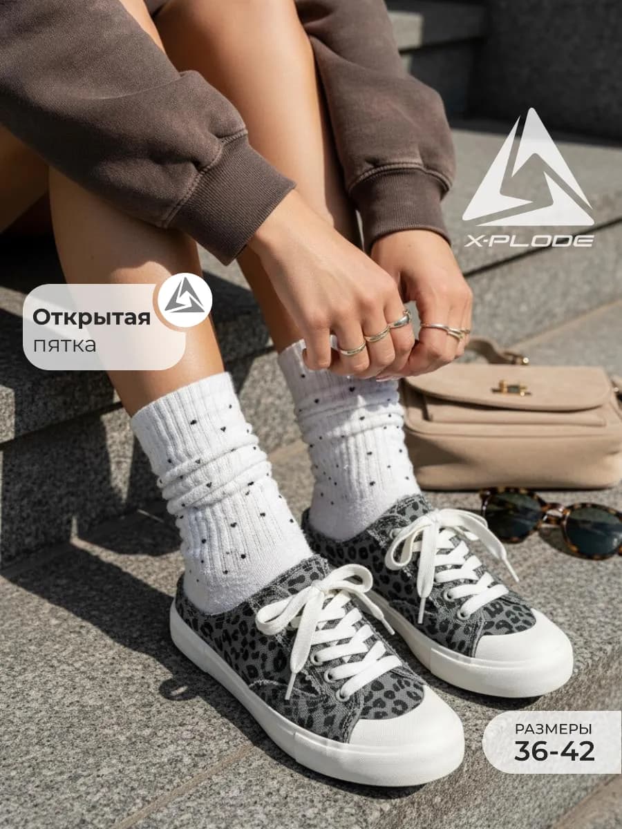 Летние кеды без пятки - фото 1