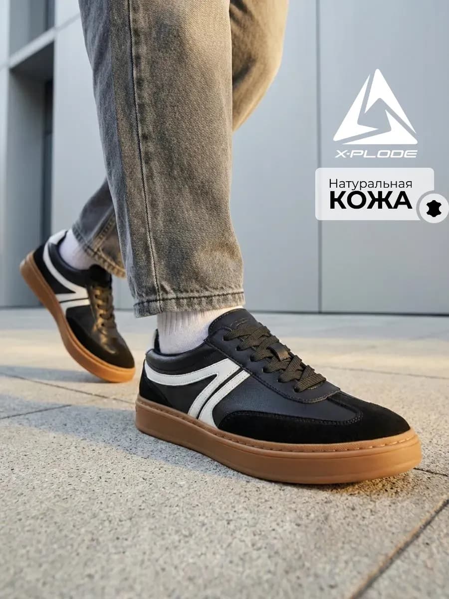 Кожаные кеды демисезонные