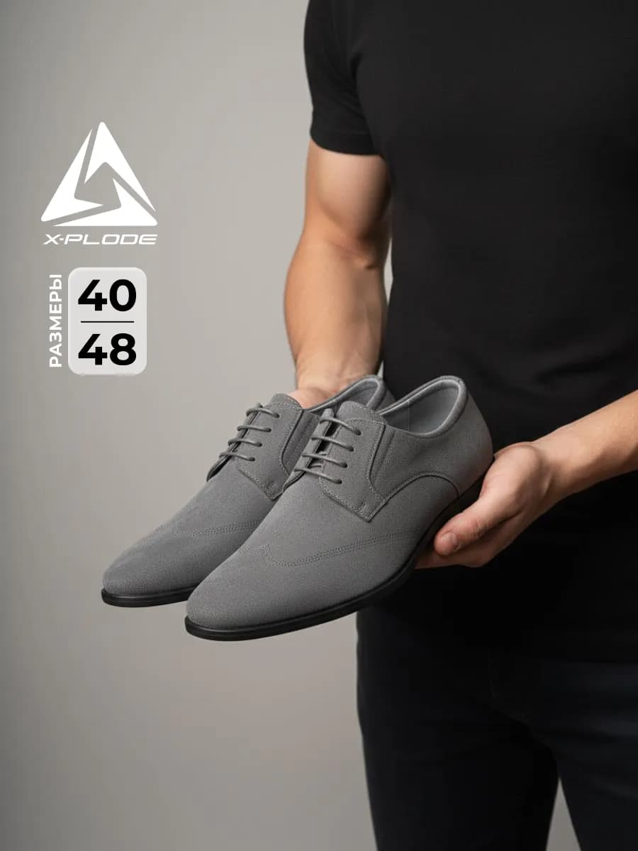 Классические туфли демисезонные