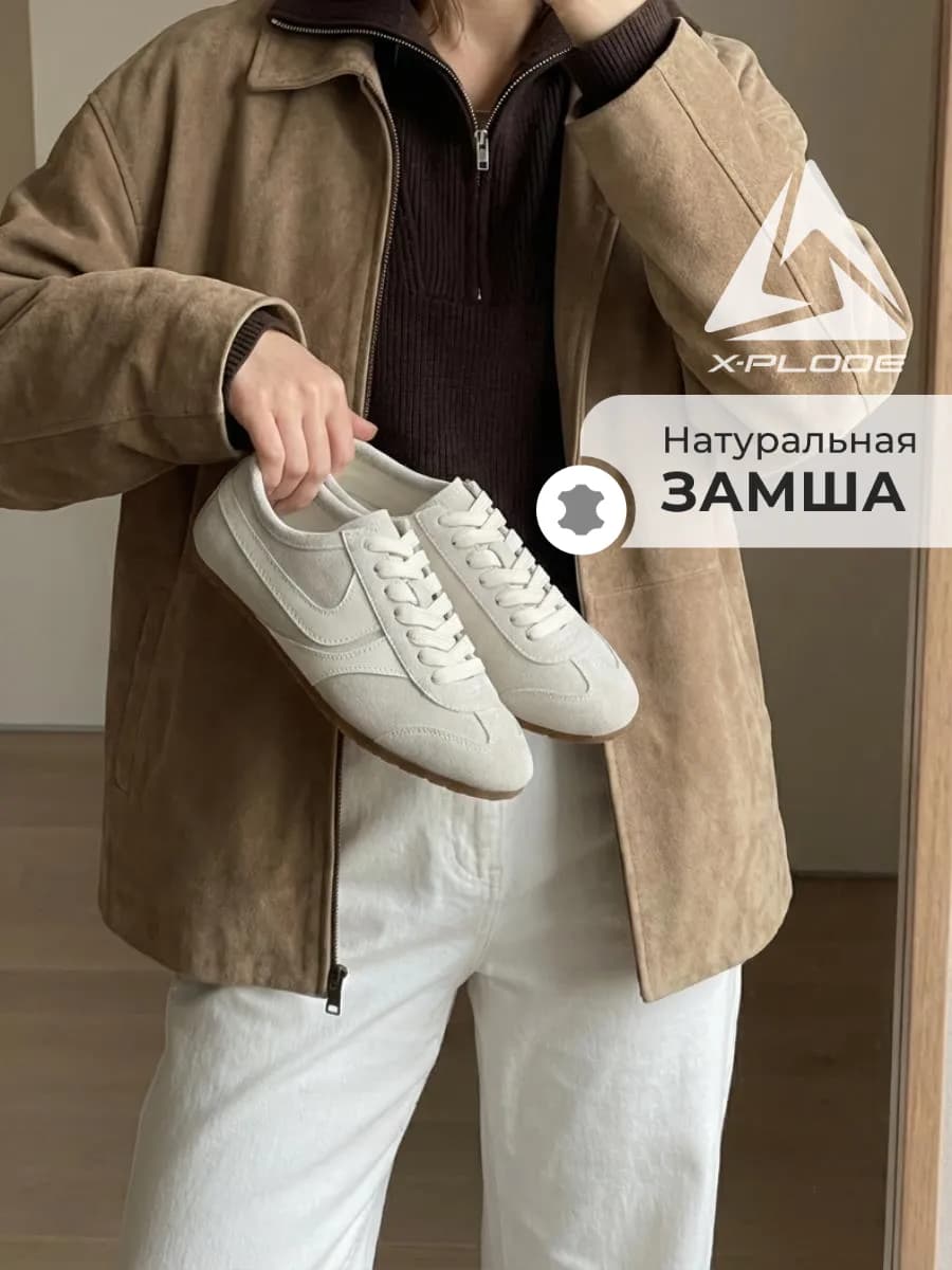 ЗАМША балетки кожаные кроссовки кеды на тонкой подошве