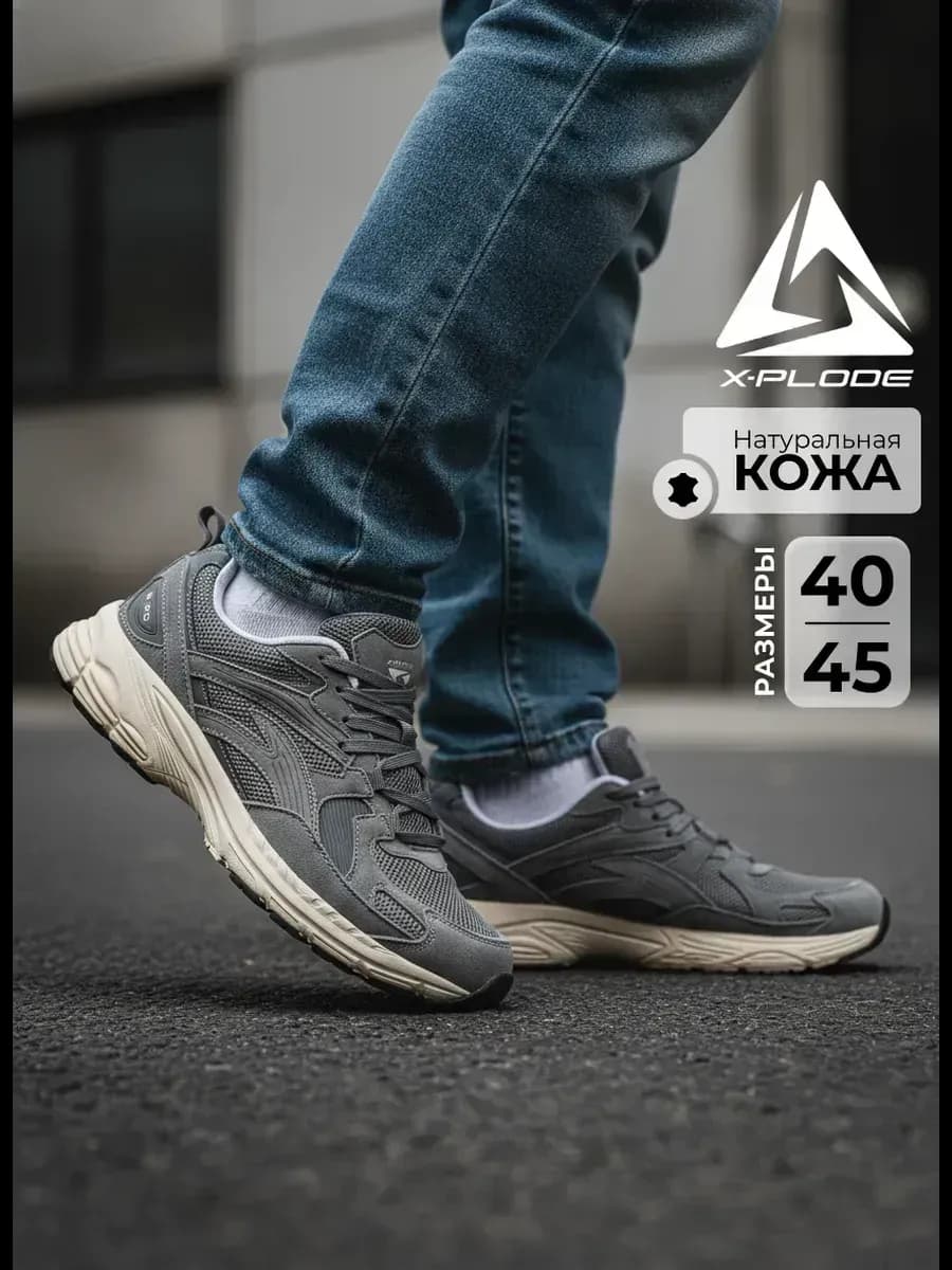 Спортивные кроссовки дышащие