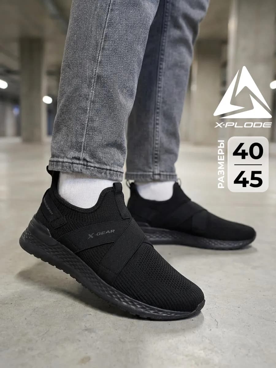 Спортивные кроссовки текстильные в сетку - фото 1