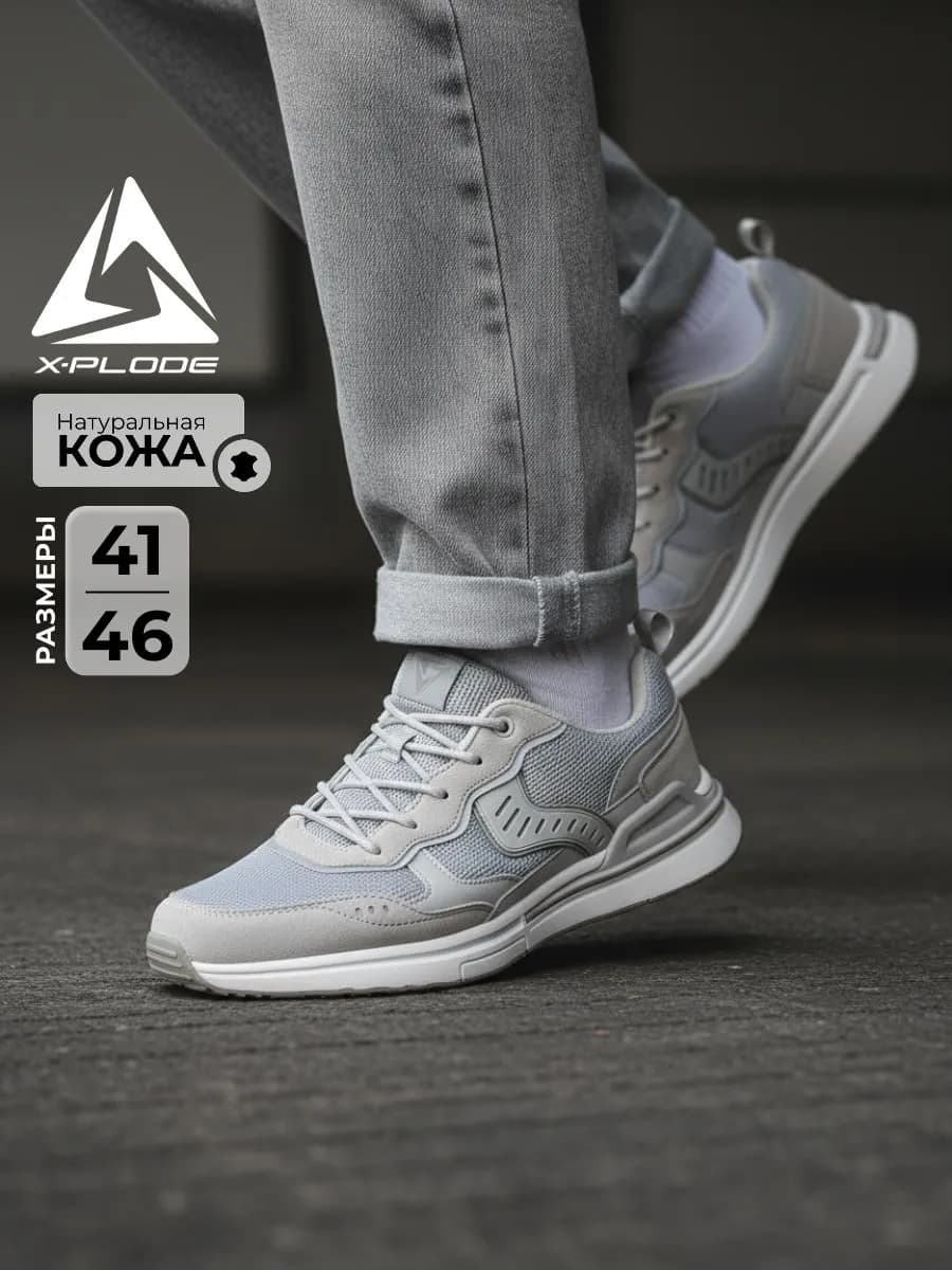 Повседневные кроссовки дышащие демисезонные