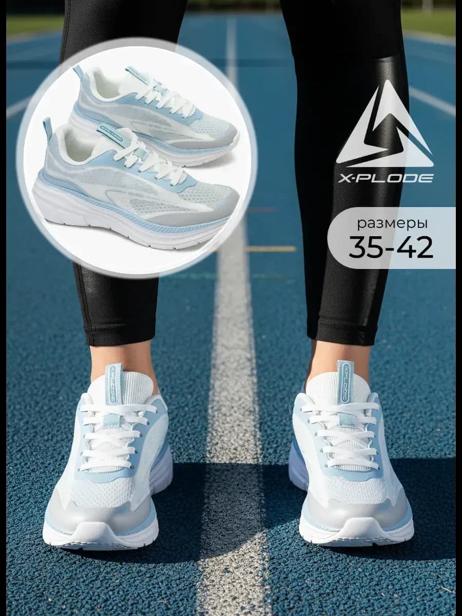 Спортивные фитнес кроссовки текстильные