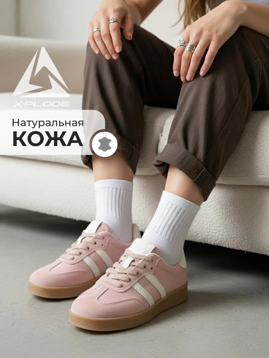 Кеды демисезонные из натуральной кожи