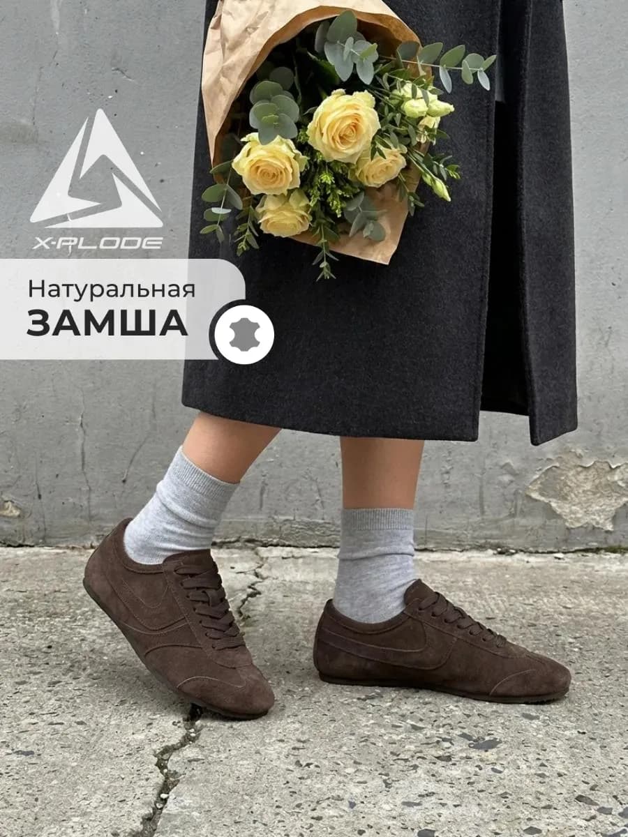 Низкие кеды кроссовки из натуральной замши