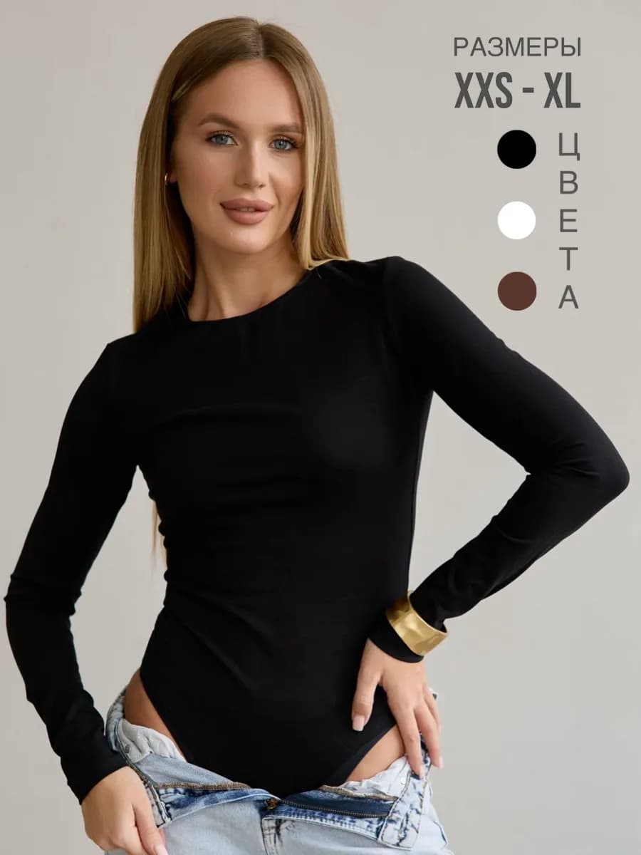 Боди лонгслив с длинным рукавом обтягивающие скимс