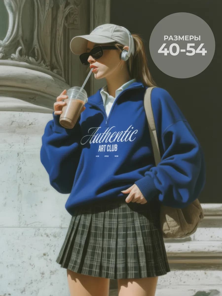 Свитшот с принтом больших размеров