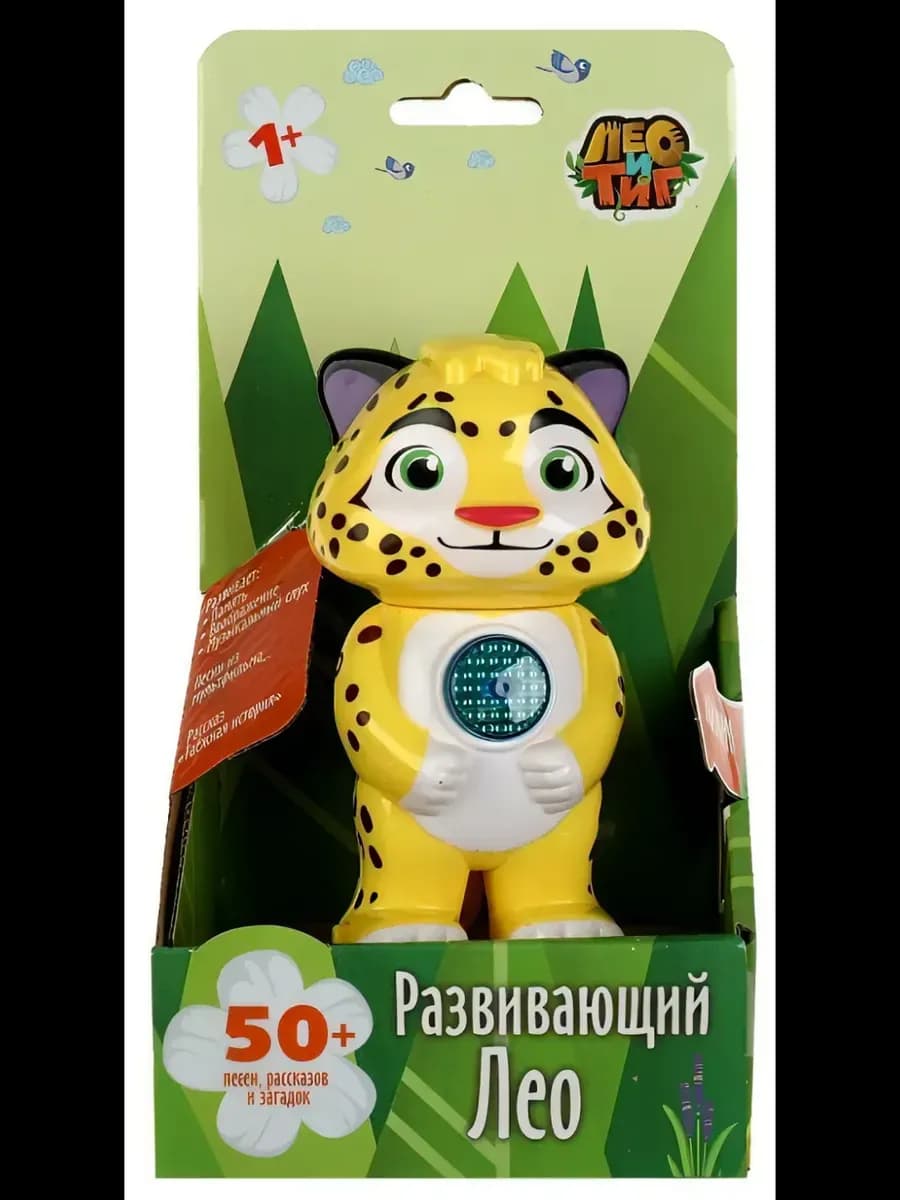 Игрушка музыкальная 50+ звуков