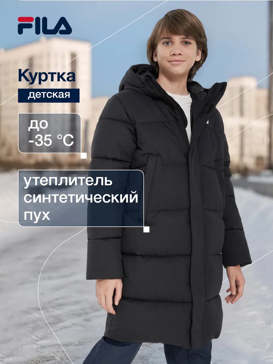 Куртка детская удлиненная свободного кроя с капюшоном