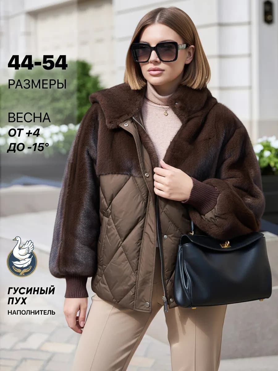 Куртка зимняя из эконорки комбинированная с капюшоном