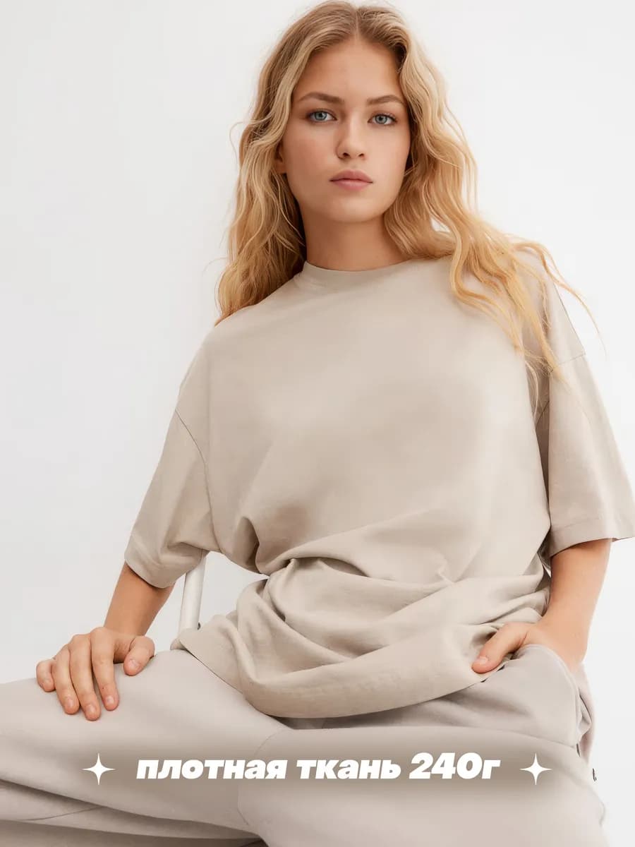Плотная футболка oversize однотонная футер