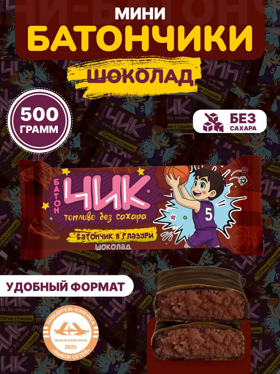 Полезные шоколадные конфеты без сахара
